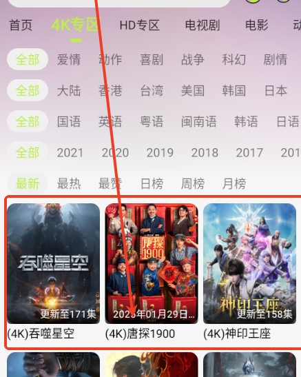 仓鼠4k纯净版