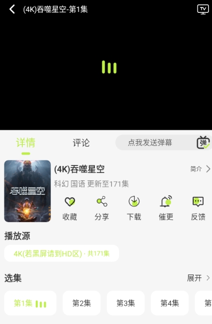 仓鼠4k纯净版