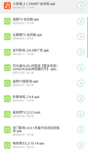 蜗牛软件库