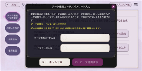 六狱恋歌