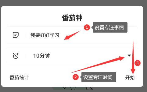 麻雀记记事本