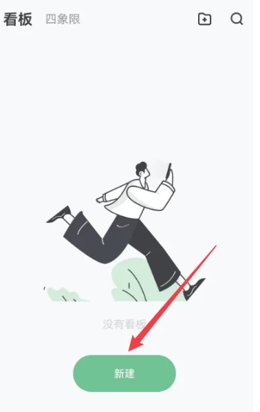 麻雀记记事本