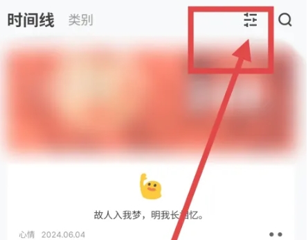 麻雀记记事本