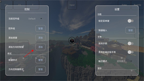 我的世界FCL启动器