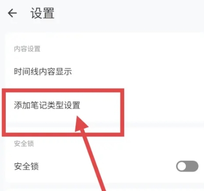 麻雀记记事本