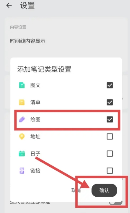 麻雀记记事本