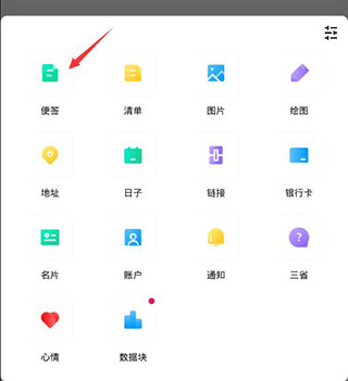 麻雀记记事本
