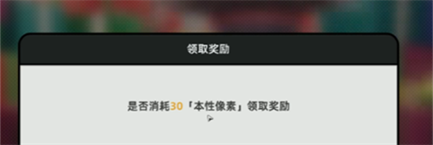 异环