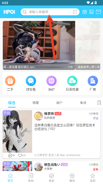 Hpoi