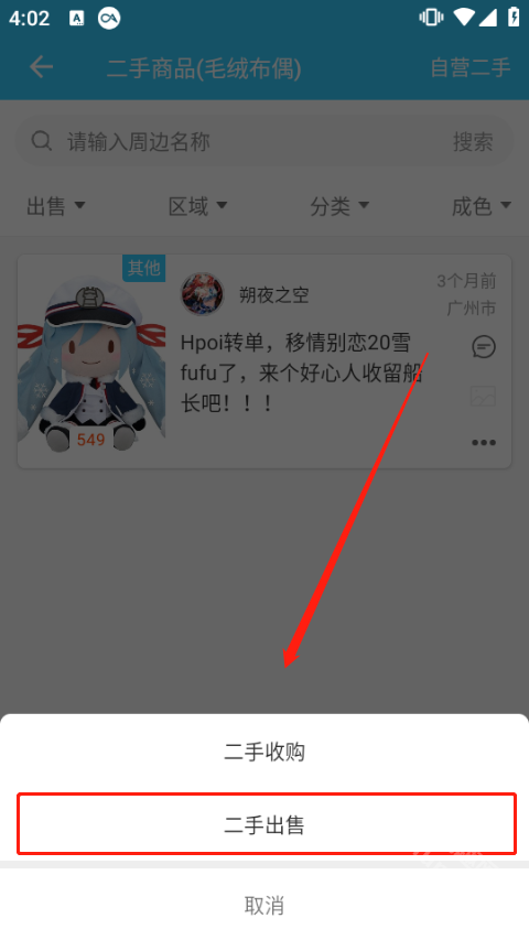 Hpoi
