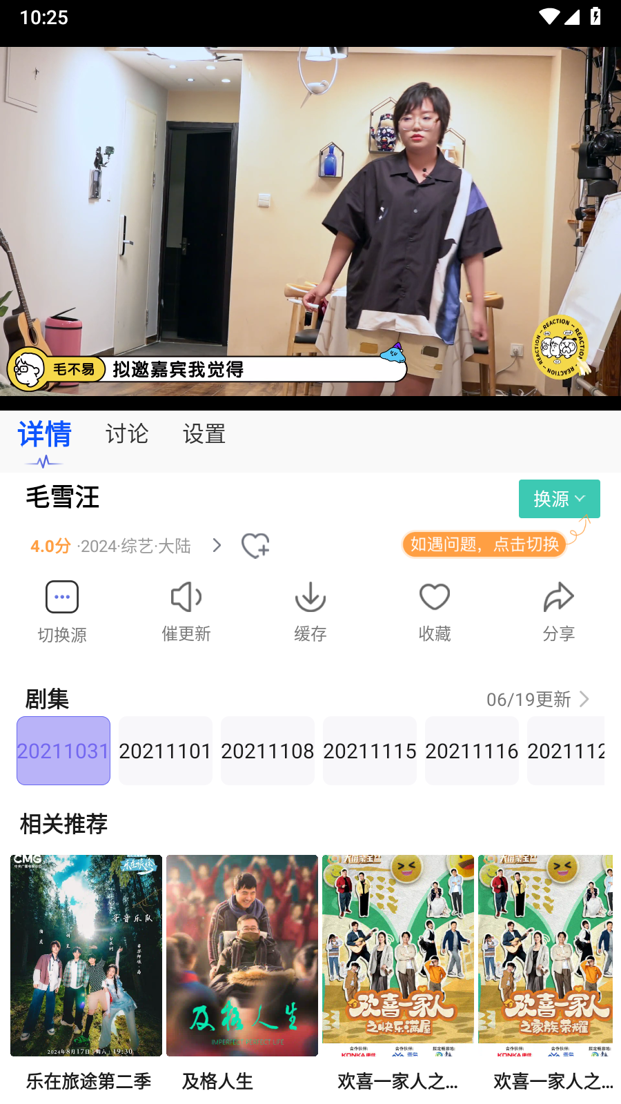 大次元影视