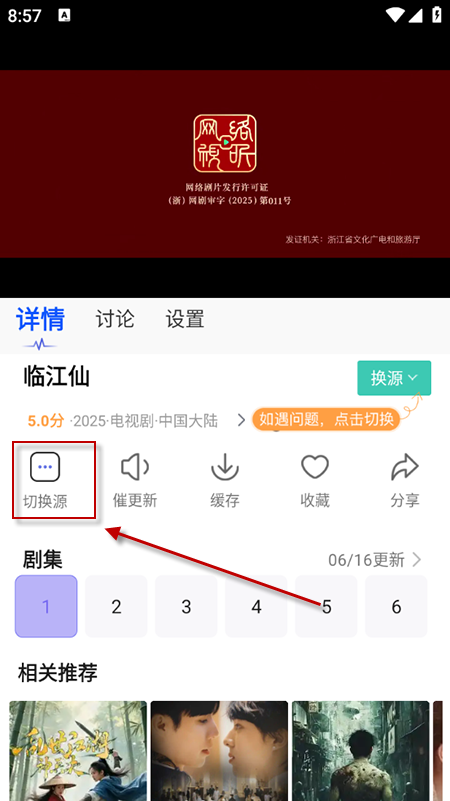 大次元影视