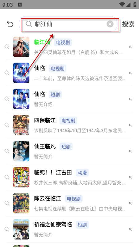 大次元影视
