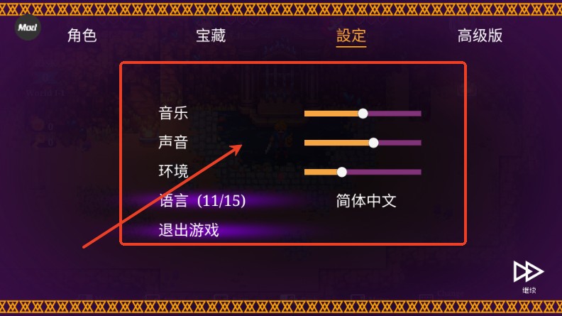 海之号角柯罗诺斯地下城汉化版