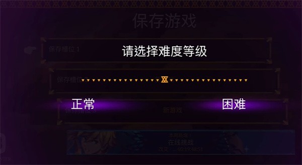 海之号角柯罗诺斯地下城汉化版