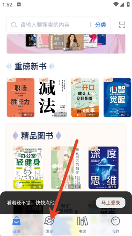 人邮知书