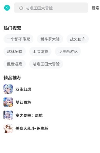99手游