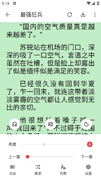 奇酷閱讀三合一神器