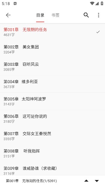 奇酷閱讀三合一神器