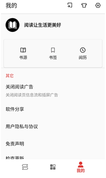 奇酷閱讀三合一神器