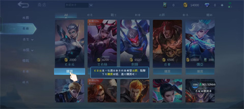 无尽对决东南亚服