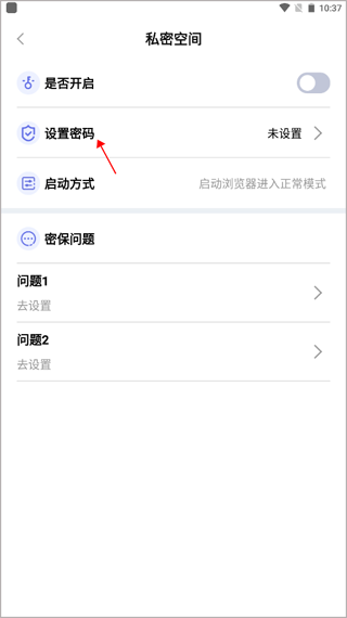 暗盒浏览器免费版