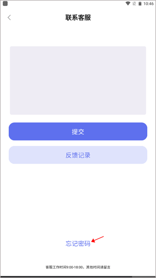 暗盒浏览器免费版