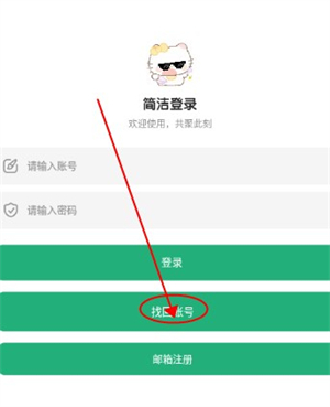 肉肉工具箱