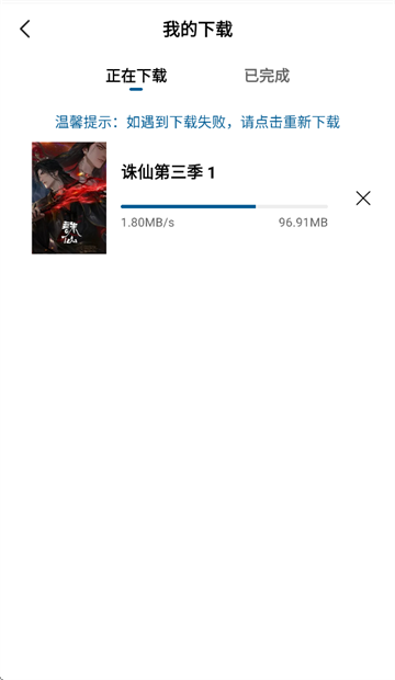 云朵视频