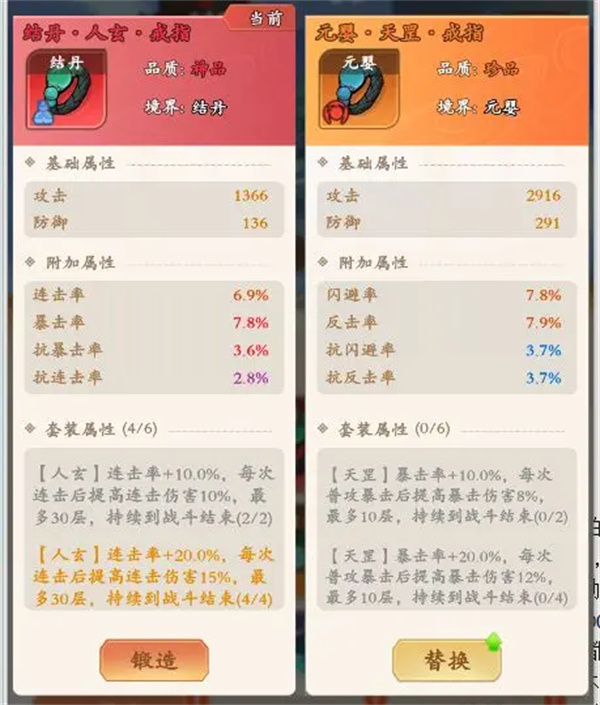 潮英雄戰(zhàn)力提升方法途徑介紹說明