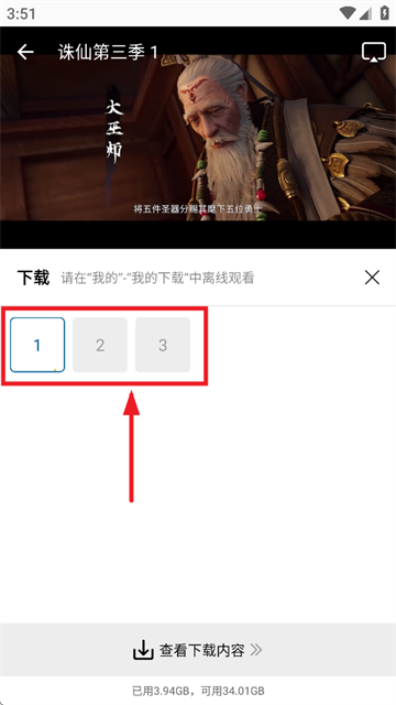 云朵视频