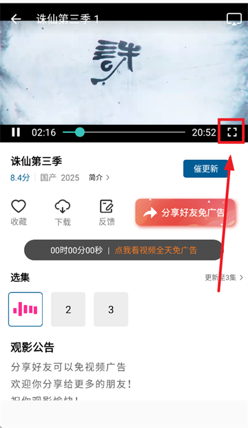 云朵视频