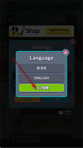 地球娱乐室m