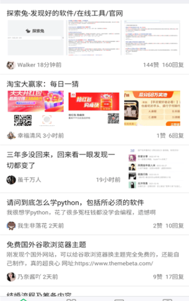 旺财软件库