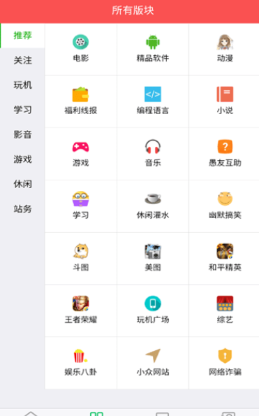 旺财软件库
