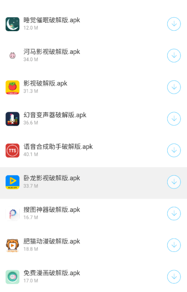 旺财软件库