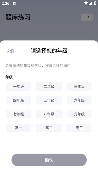 题有有题库