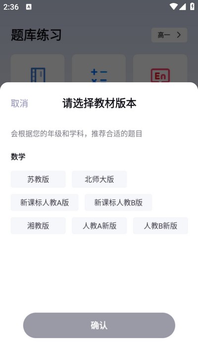 题有有题库