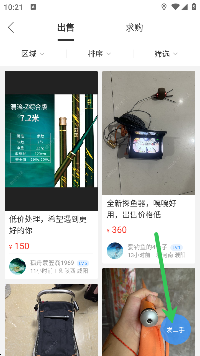 钓鱼人