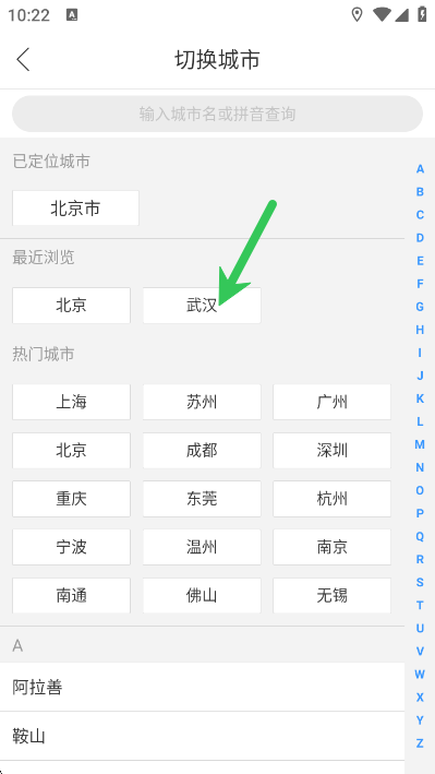 钓鱼人