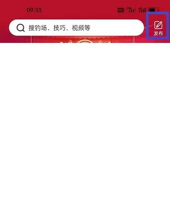钓鱼人