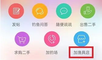 钓鱼人