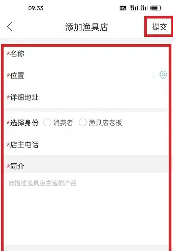 钓鱼人