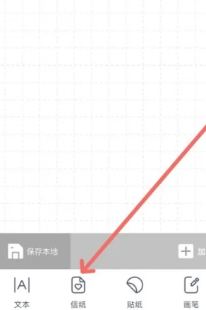 花花手帐免费版