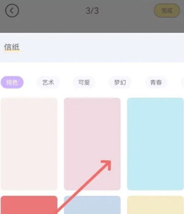 花花手帐免费版
