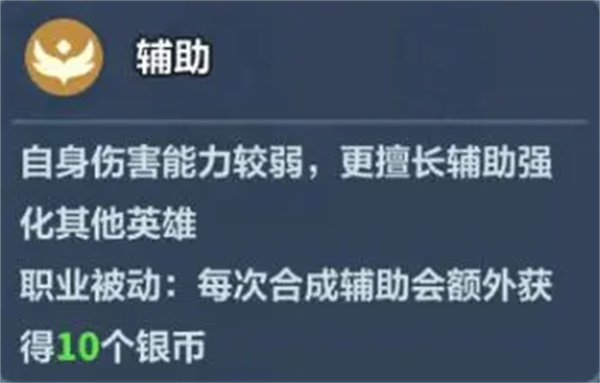 永远的蔚蓝星球美人鱼技能介绍及图腾推荐