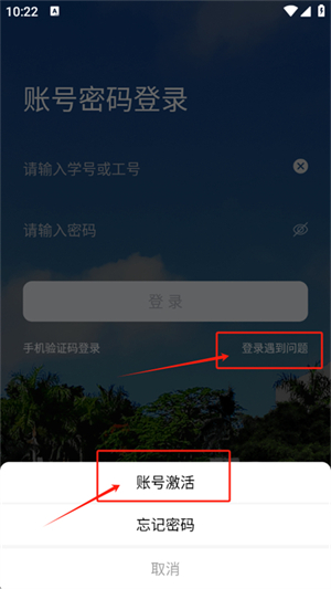 智慧韩园