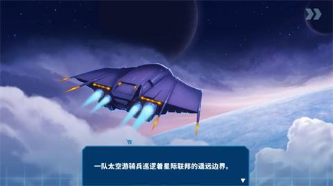 太空大陆