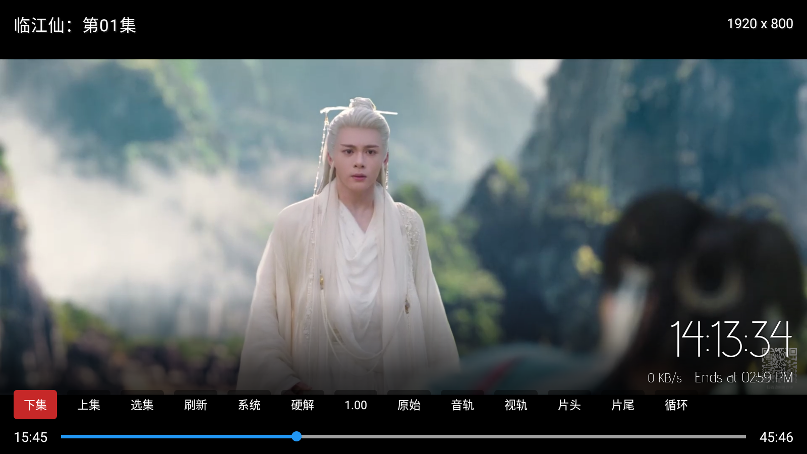 绿豆BOXtv端