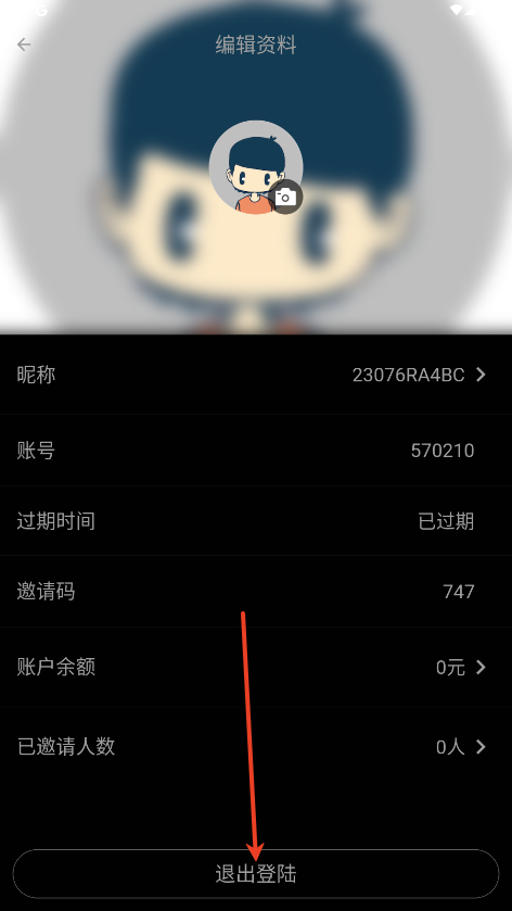 火猫影视免费版
